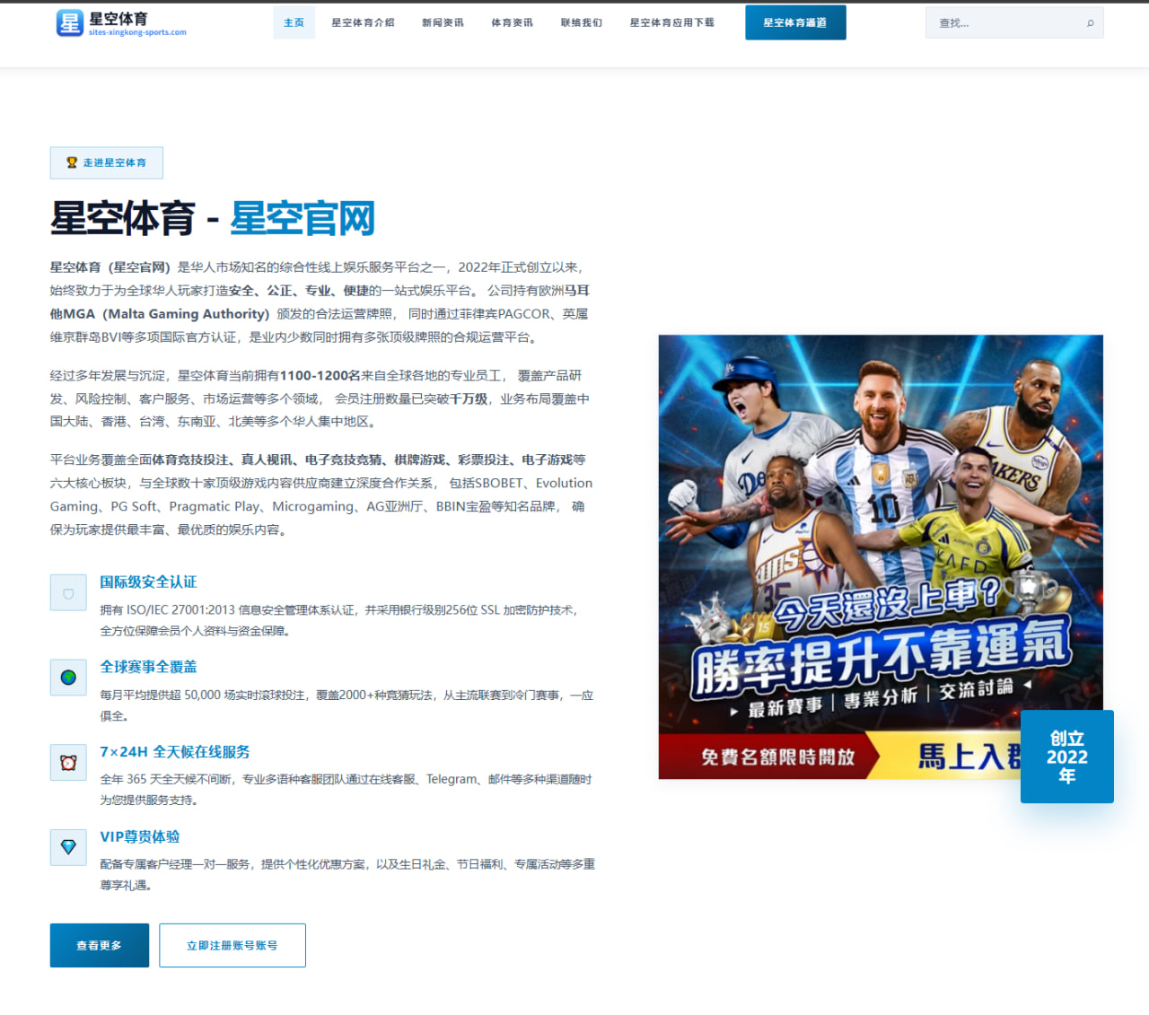 李娜在2026年国际网球比赛中的战术运用与发展分析 | Leyu FIFA WorldCup