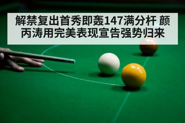 snooker table green